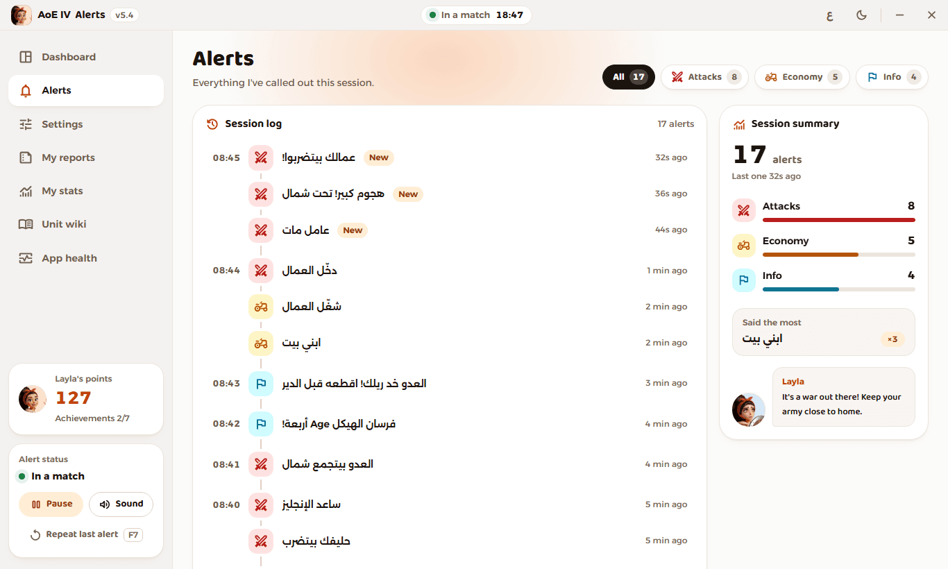 Layla Coach: Alerts